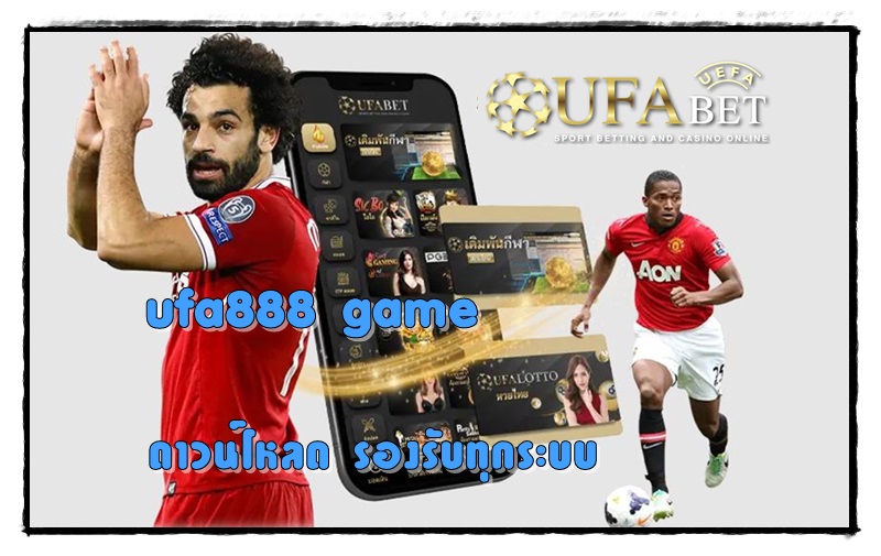 ufa888-game-ดาวน์โหลด