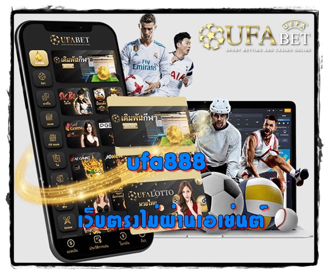 ufa888-เว็บตรง