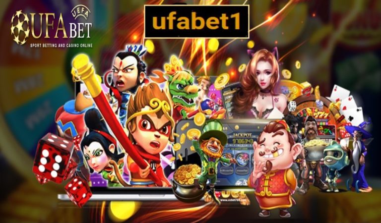 ufabet1 เกมส์ยอดนิยม