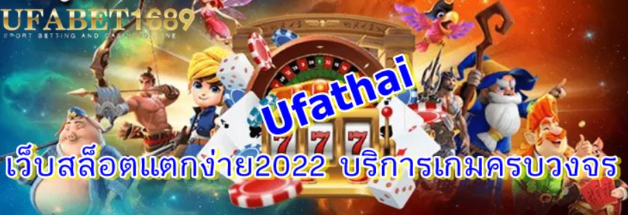 ufathai