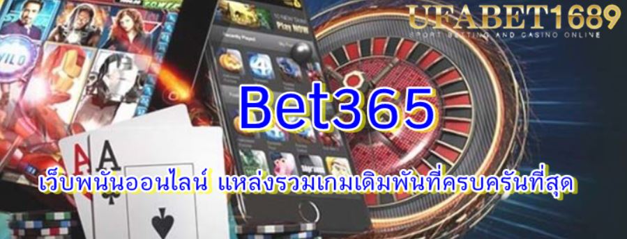 bet365