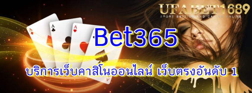 bet365