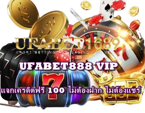 ufabet888-vip