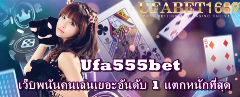 Ufa555bet