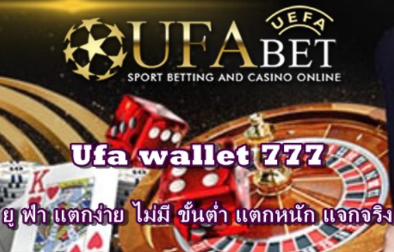 ufa-wallet-777