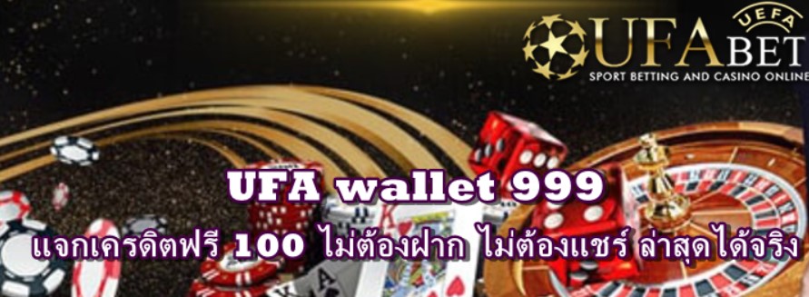 ufa-wallet-999