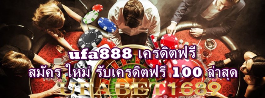 ufa888-เครดิตฟรี