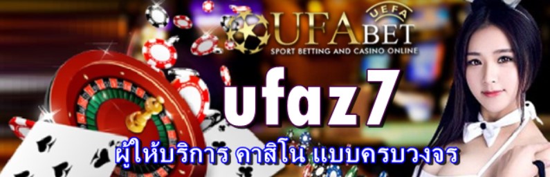 ufaz7