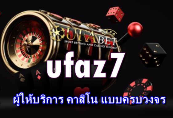 ufaz7