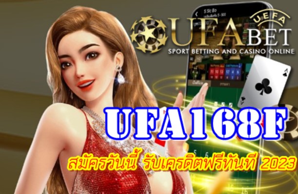 ufa168f