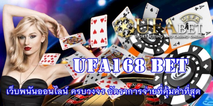 ufa168-bet