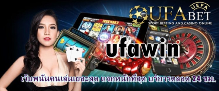 ufawin