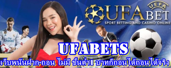 ufabets