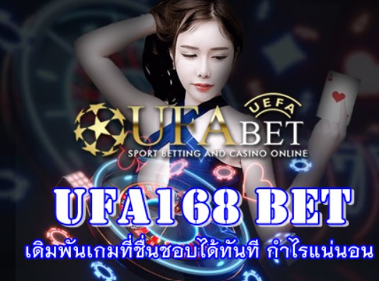 ufa168-bet