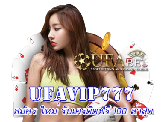 ufavip777