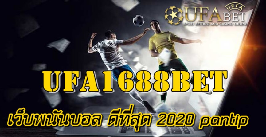 ufa1688bet