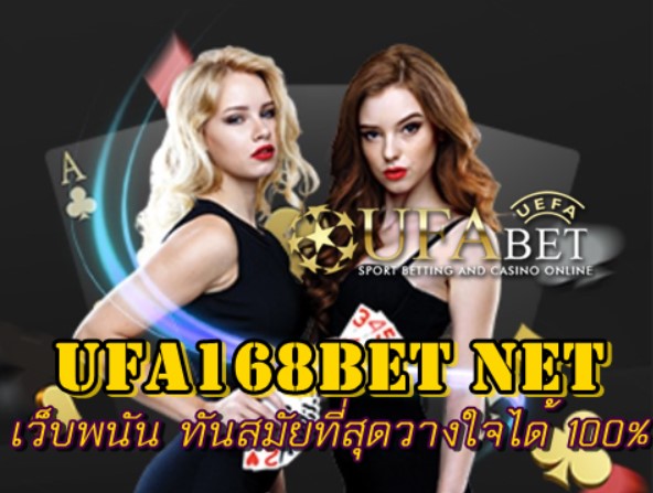 ufa168bet-net