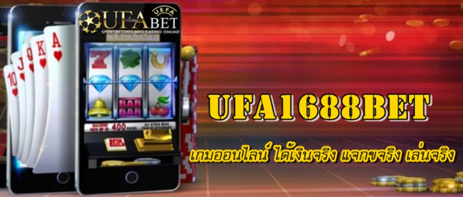 ufa1688bet