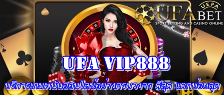 ufa-vip888