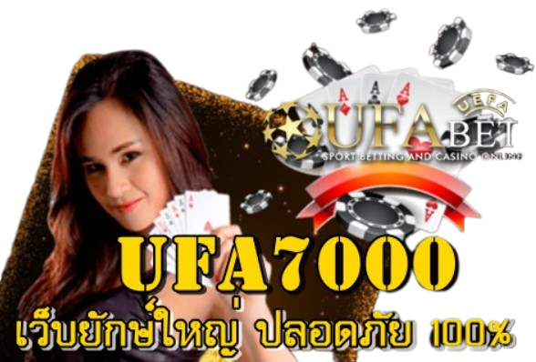 ufa7000