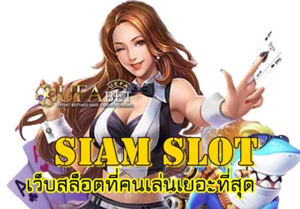 siam-slot