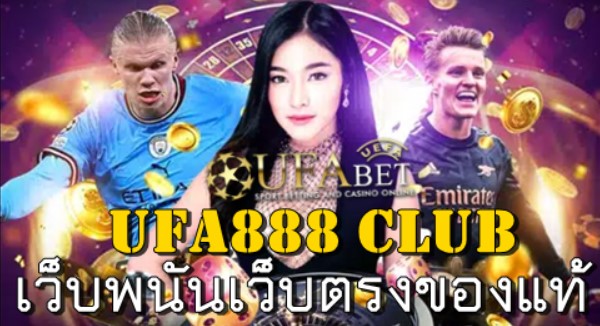 ufa888-club