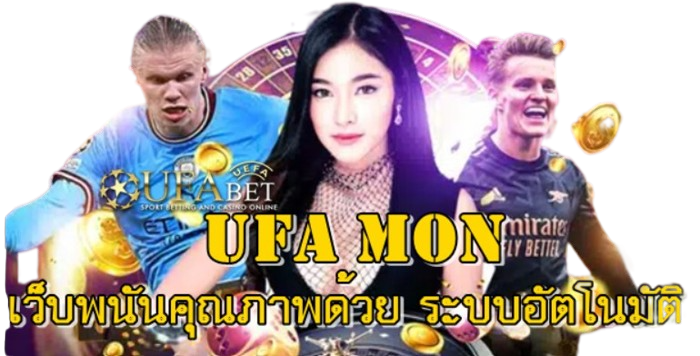 ufa-mon