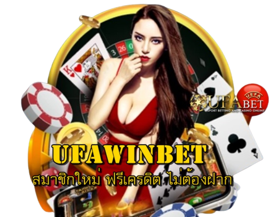 Ufawinbet