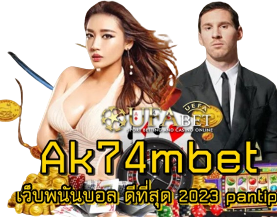 ak74mbet