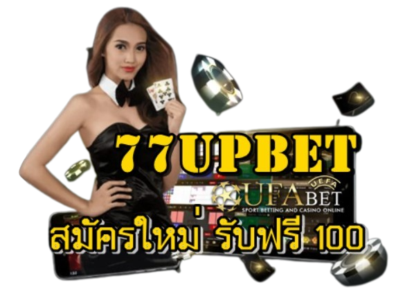 77upbet