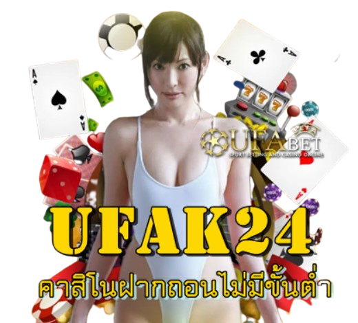 Ufak24