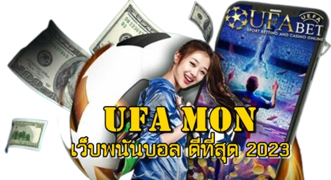 ufa-mon