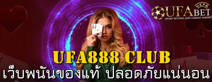 ufa888-club