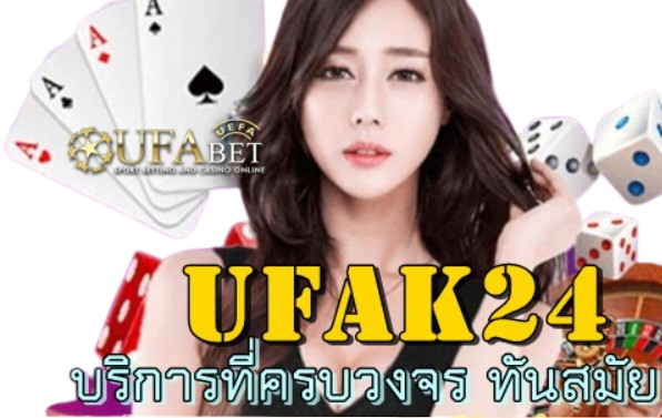 Ufak24