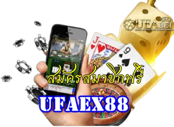 Ufaex88