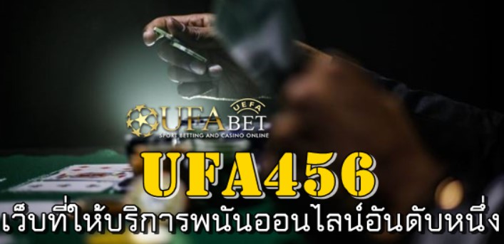 Ufa456