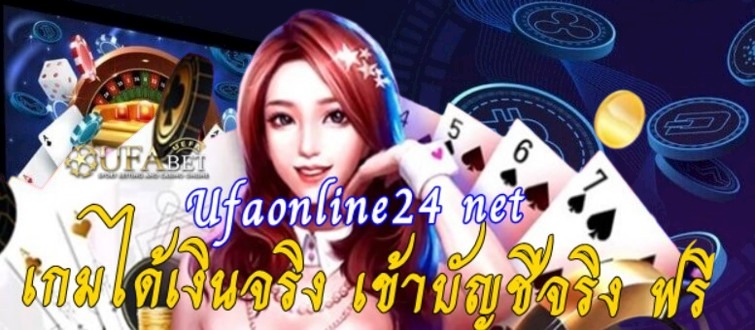 ufaonline24-net