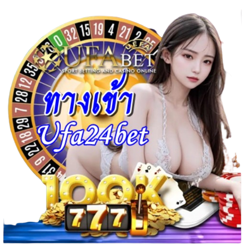 ทาง-เข้า-ufa24bet