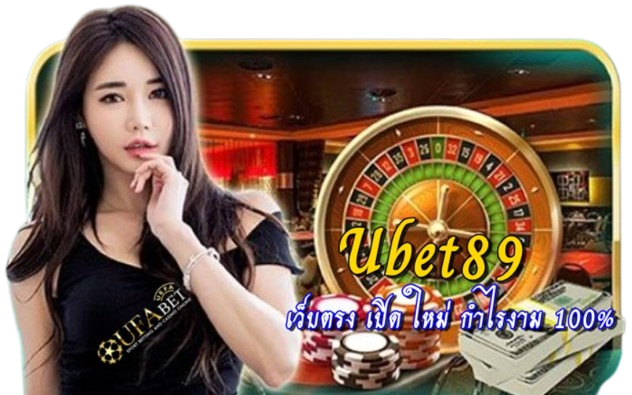 Ubet89