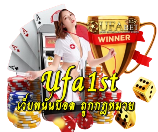 Ufa1st