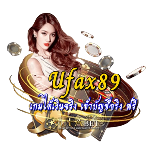 Ufax89