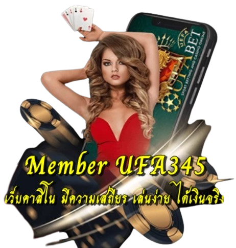 member-ufa345