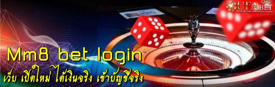 mm8-bet-login