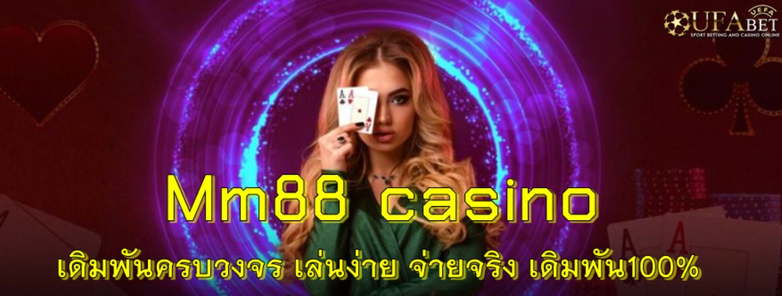 mm88-casino