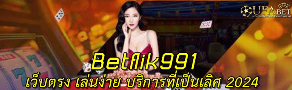 Betflik991