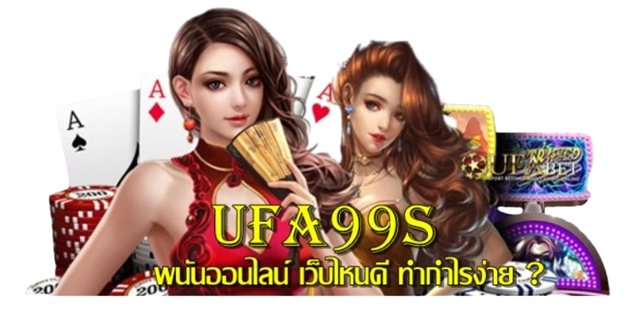 ufa99s