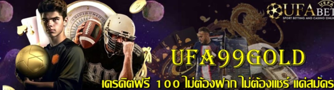 ufa99gold